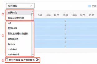 路威：詹姆斯最后参加一次扣篮大赛吧 你快40了